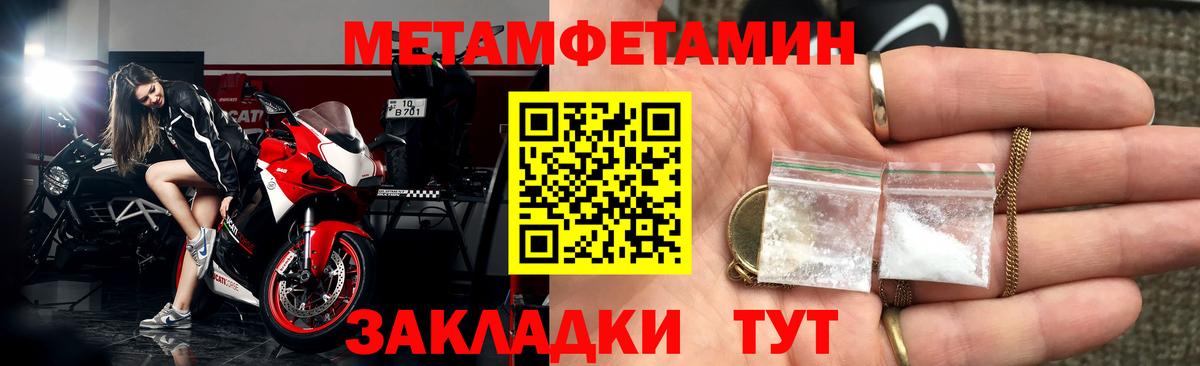 Каменка  Амфетамин  Вход с VPN  Amphetamine VHQ  Амфетамин 