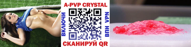 A-PVP Crystall  MEGA ссылка  Каменка 