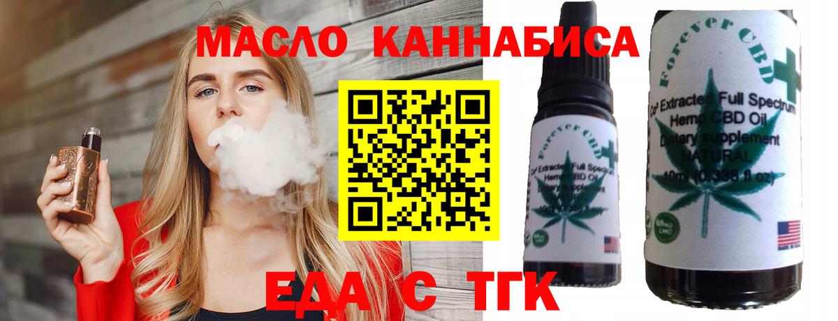 Каменка  Canna-Cookies конопля  Вход с VPN 