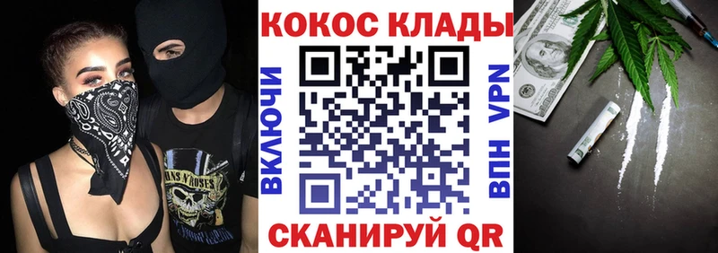 хочу   Каменка  КОКАИН 99% 