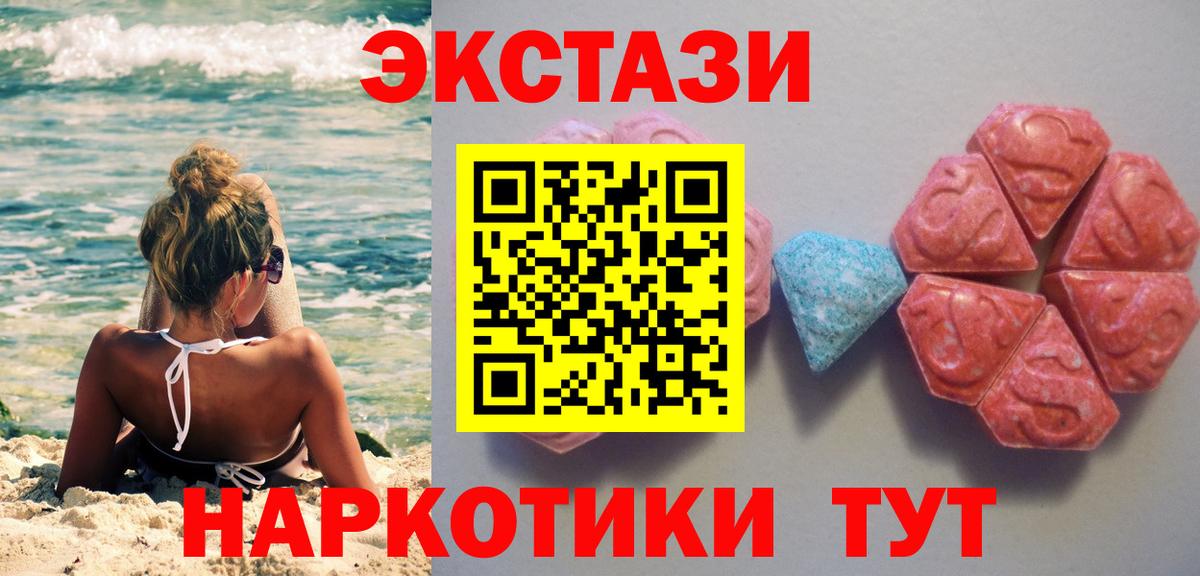 Каменка  Экстази бентли  Ecstasy  Вход с VPN  Экстази Cube 