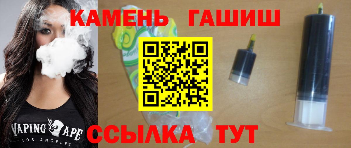 ГАШИШ Cannabis  Вход с VPN  Каменка  Гашиш AMNESIA HAZE 