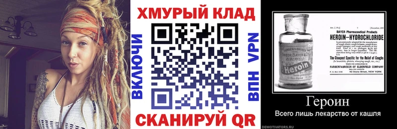 ГЕРОИН VHQ  что такое наркотик  Каменка 