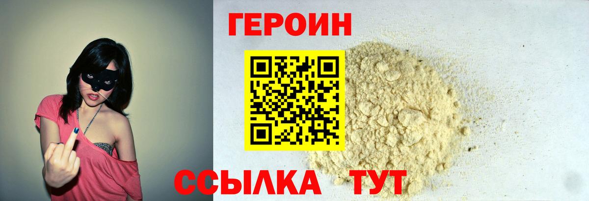 Каменка  Героин гречка  Вход с VPN 