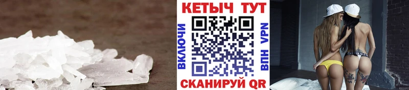 Кетамин VHQ  Каменка 