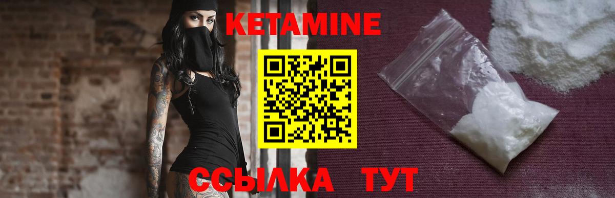 Каменка  OMG сайт  Вход с VPN  КЕТАМИН ketamine 