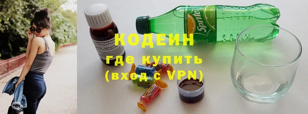 трава Каменск-Шахтинский