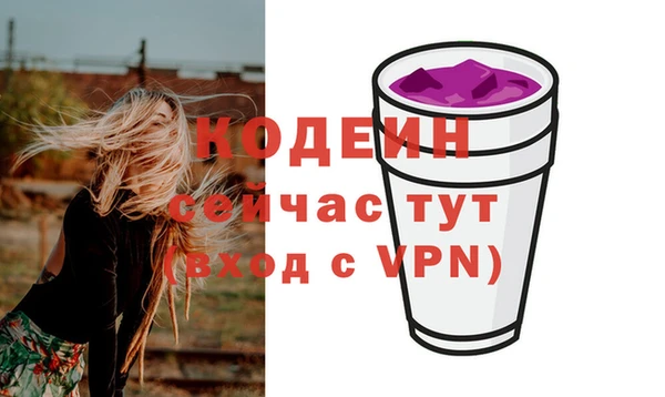 ALPHA-PVP Каменка