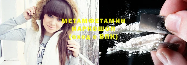 кокаин перу Каменногорск