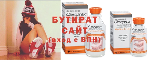 метадон Карпинск