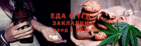 трава Каменск-Шахтинский