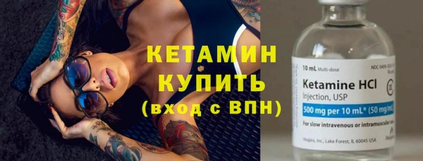 трава Каменск-Шахтинский