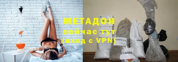 трава Каменск-Шахтинский