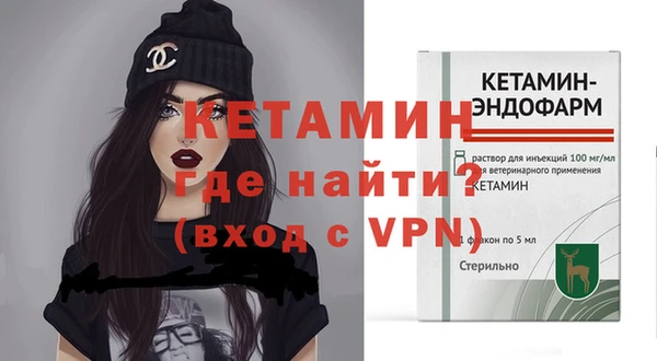 ALPHA-PVP Каменка