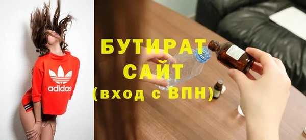трава Каменск-Шахтинский