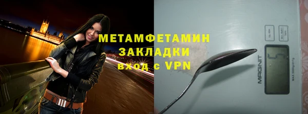 трава Каменск-Шахтинский