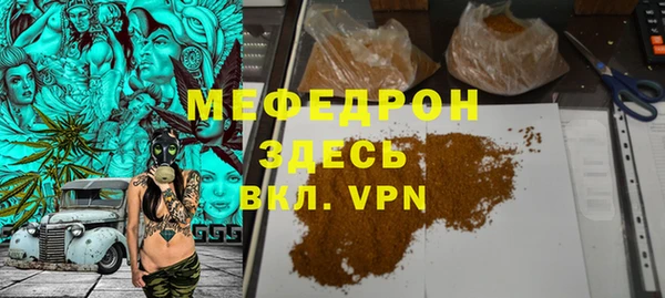 трава Каменск-Шахтинский