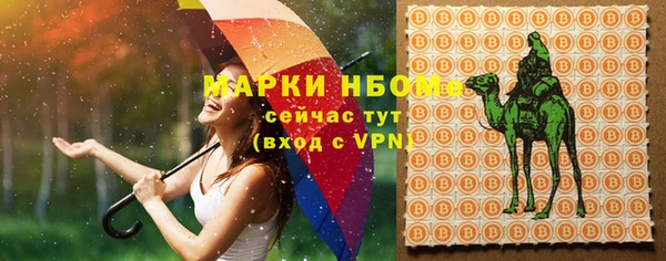 трава Каменск-Шахтинский