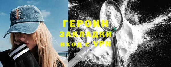 трава Каменск-Шахтинский