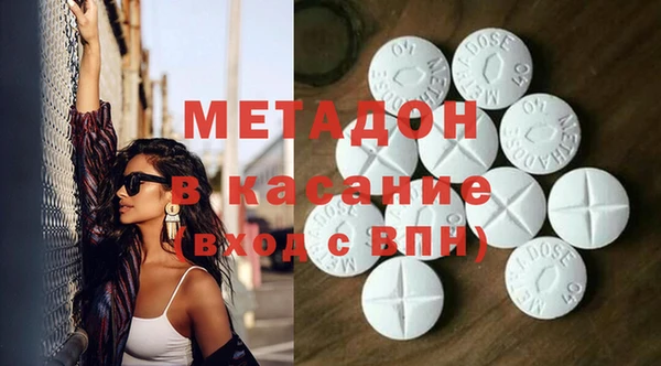 трава Каменск-Шахтинский