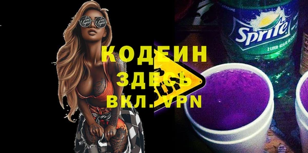 трава Каменск-Шахтинский