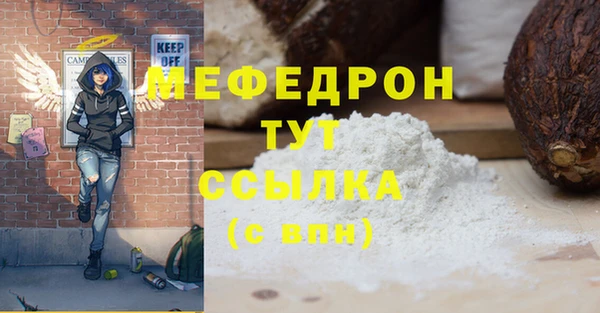кокаин перу Каменногорск