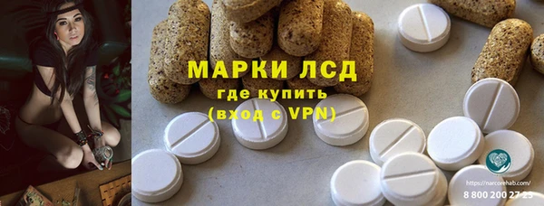 кокаин перу Каменногорск