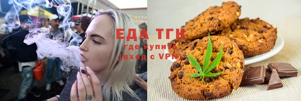 кокаин перу Каменногорск