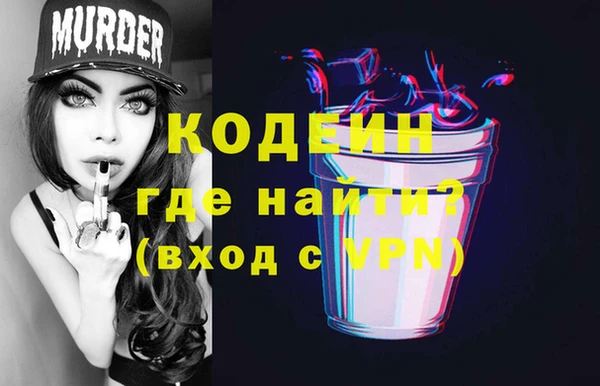 альфа пвп VHQ Карталы