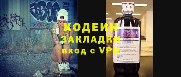 ALPHA-PVP Каменка