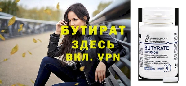 трава Каменск-Шахтинский