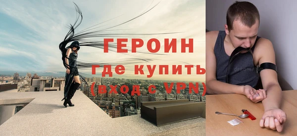 соль курить ск Гвардейск