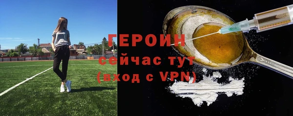 героин Касимов