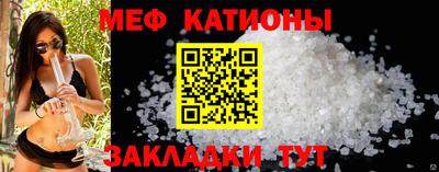 MESCALINE Кунгур