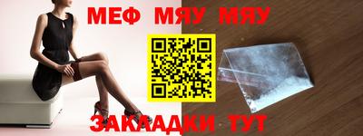 крисы Кумертау