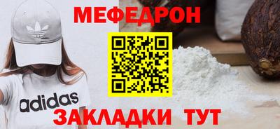 крисы Кумертау