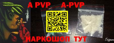 Альфа ПВП Кулебаки