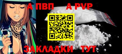 Альфа ПВП Кулебаки