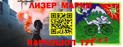 MESCALINE Кунгур