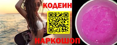 MESCALINE Кунгур