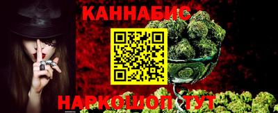 MESCALINE Кунгур