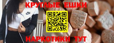MESCALINE Кунгур