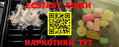 MESCALINE Кунгур