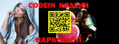 MESCALINE Кунгур