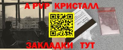 Альфа ПВП Кулебаки