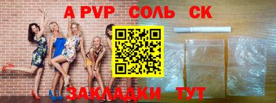 Альфа ПВП Кулебаки