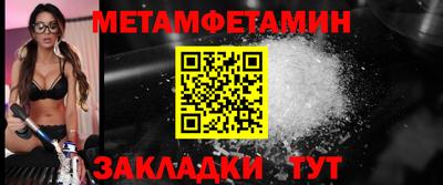 MESCALINE Кунгур