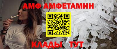 Альфа ПВП Кулебаки