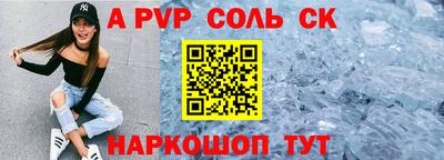 крисы Кумертау