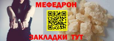 MESCALINE Кунгур